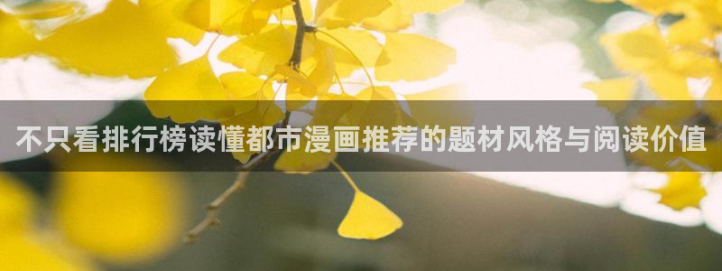 樱花日语职场日语