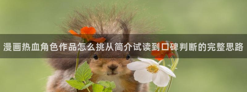 樱花日语N2词汇