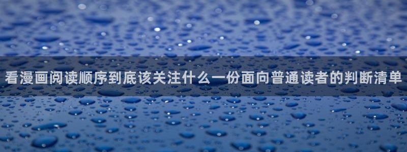 樱花日语考级