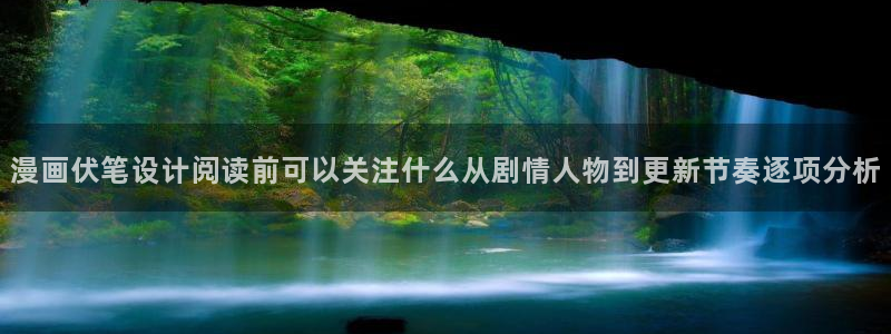 樱花日语N5