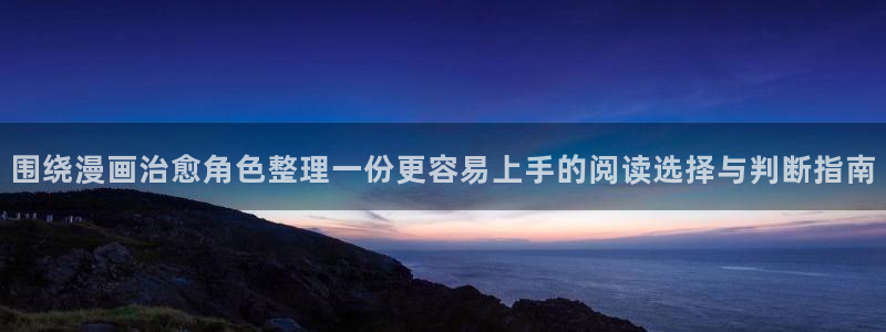 樱花日语考试