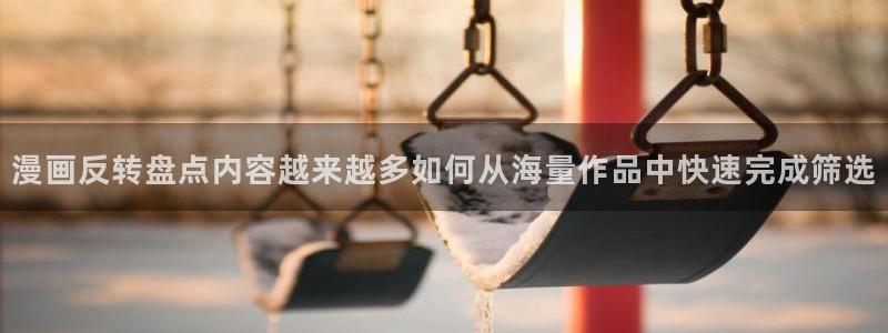樱花日语网站入口