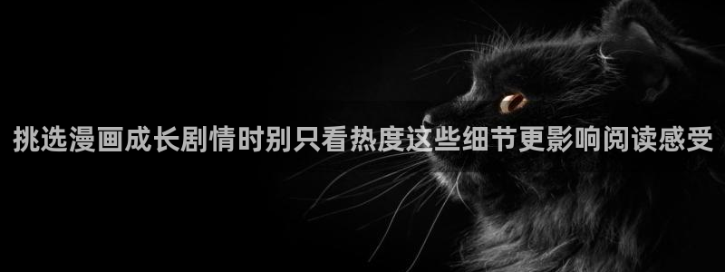 樱花日语作文