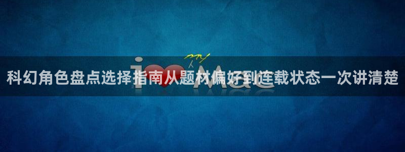 樱花日语阅读理解