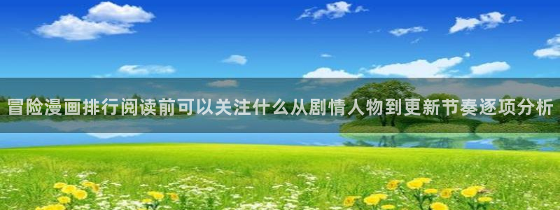 樱花日语在线网课