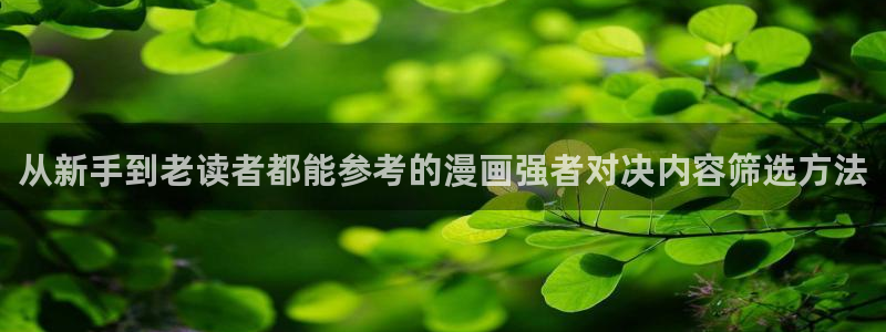 樱花日语学习攻略