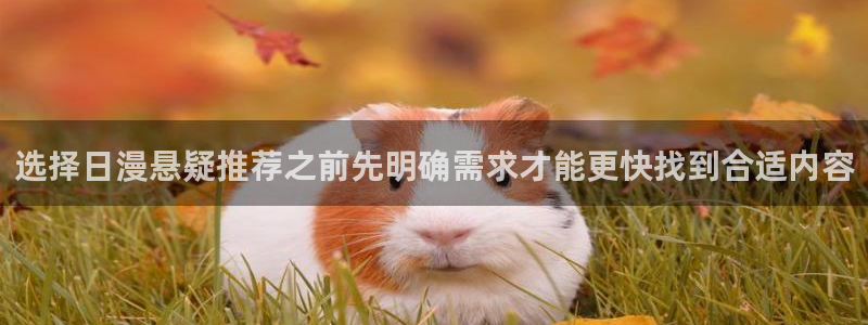 樱花日语汉字学习
