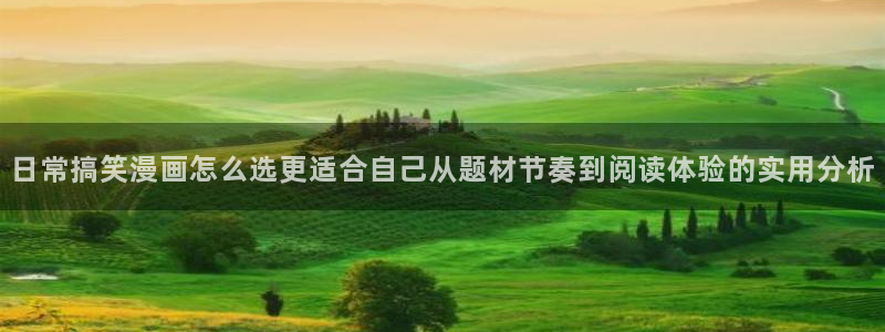 樱花日语学习资讯