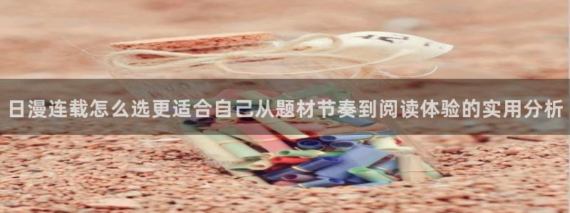 樱花日语课堂