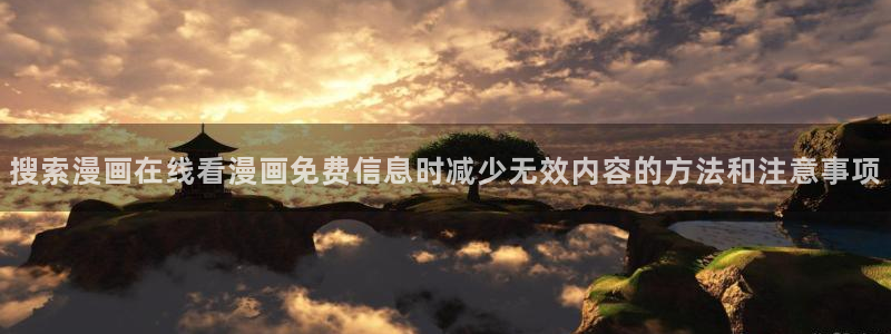 樱花日语学习导航