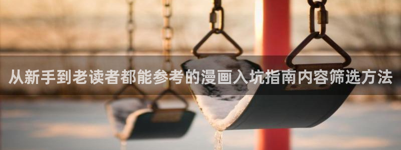 樱花日语N4学习