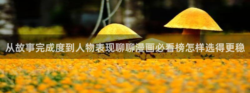 樱花日语基础教程