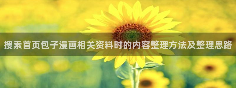 樱花日语网站大全