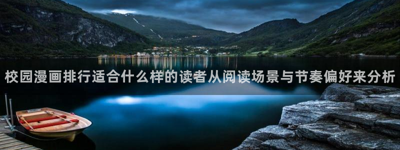 樱花日语快速入门