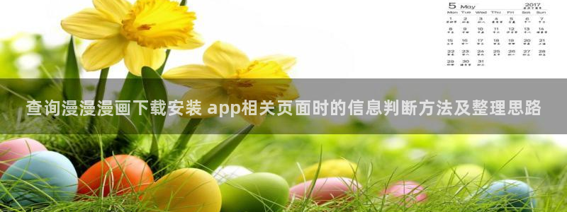 樱花日语能力考试资料