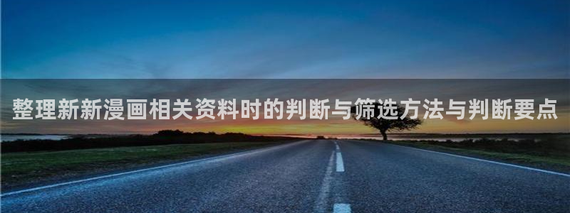 樱花日语日语汉字