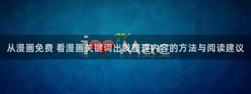 樱花日语职场日语