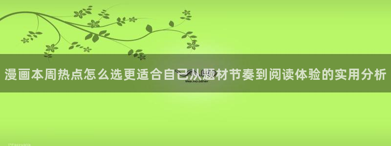 樱花日语学习资料下载