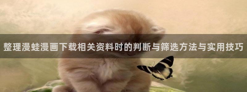 樱花日语词汇大全
