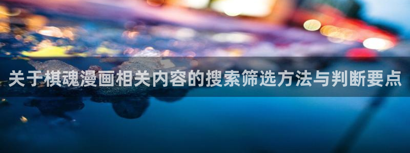 樱花日语N2学习