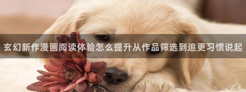 樱花日语听力教程