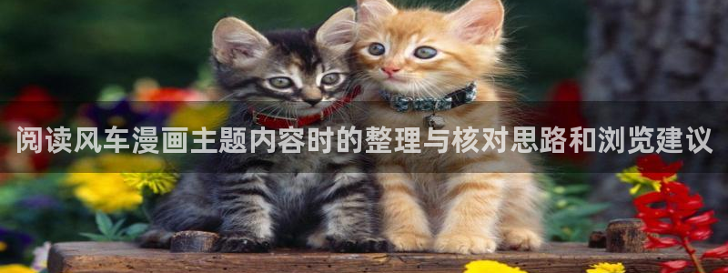 樱花日语基础词汇