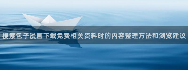 樱花日语网