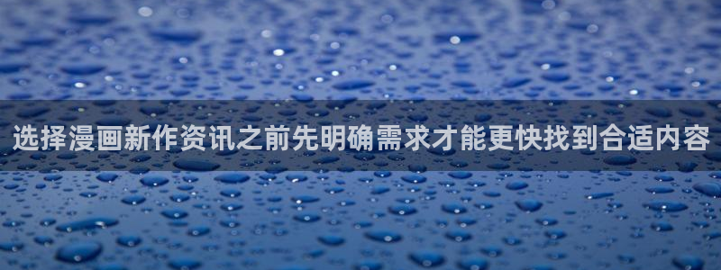 樱花日语学习平台