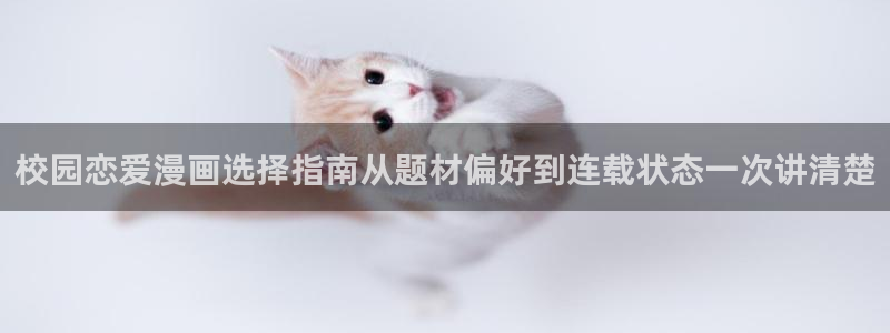 樱花日语学习文章