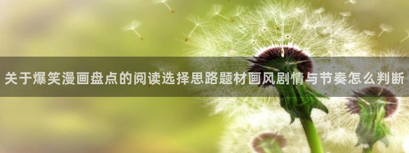 樱花日语发音