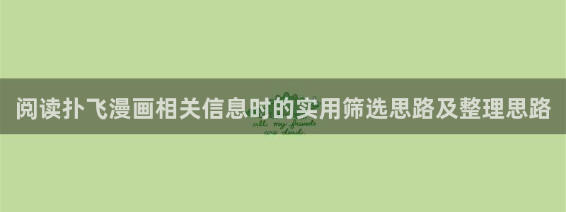 樱花日语写作教程