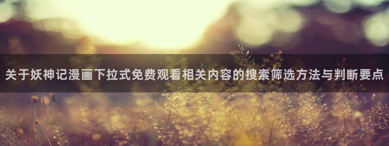 樱花日语短句