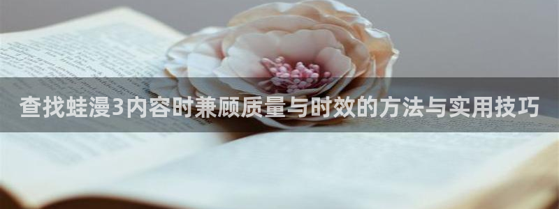 樱花日语单词查询