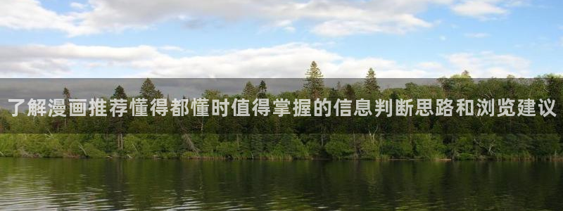 樱花日语手机学习