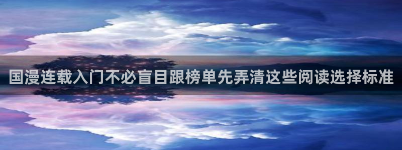樱花日语学习方法