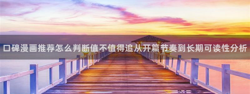 樱花日语罗马音
