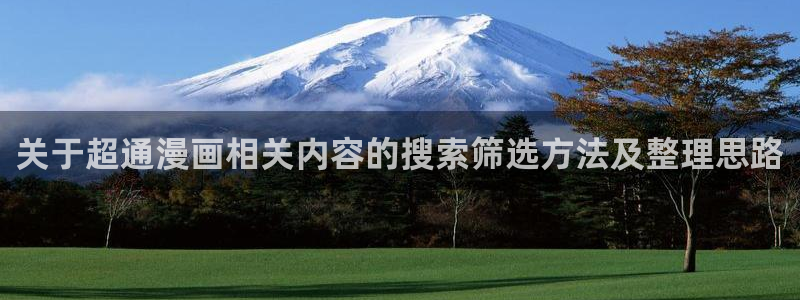 樱花日语日常会话