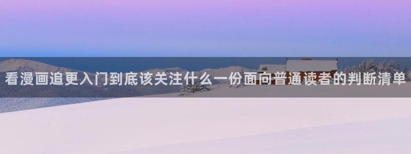樱花日语教学资料
