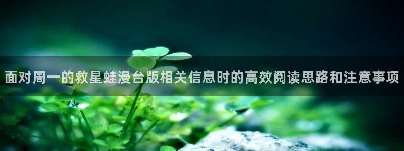 樱花日语阅读练习