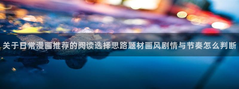 樱花日语词汇大全