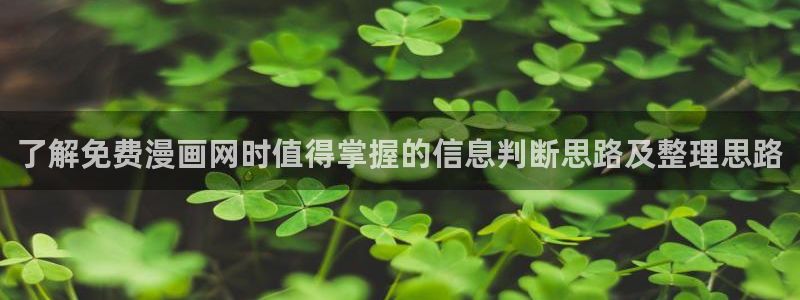 樱花日语软件