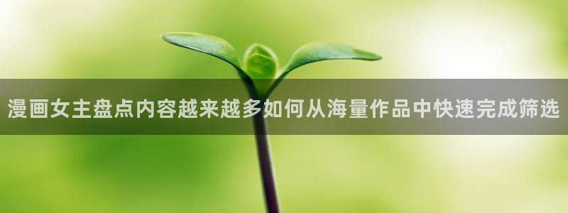 樱花日语翻译学习