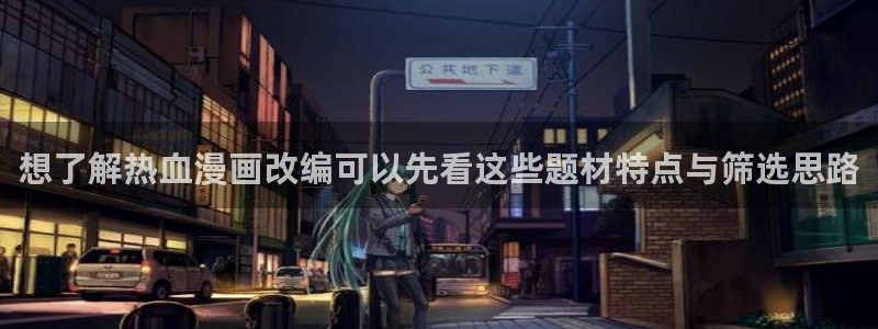 樱花日语网站入口