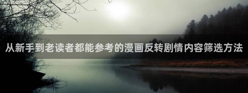 樱花日语学习工具