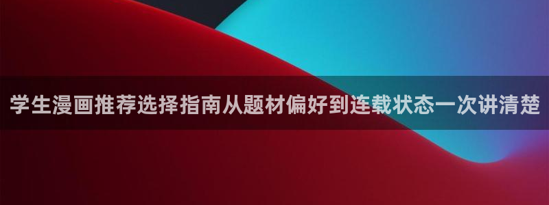 樱花日语在线课程
