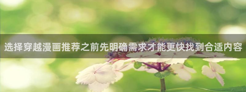 樱花日语生活用语