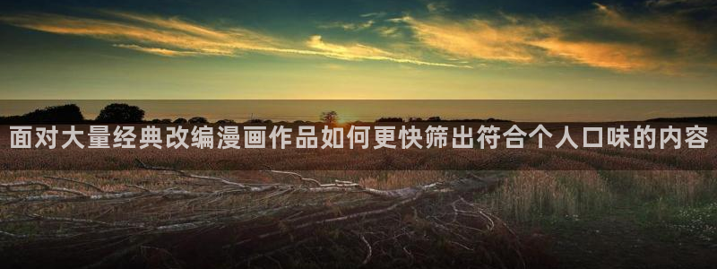 樱花日语课程导航