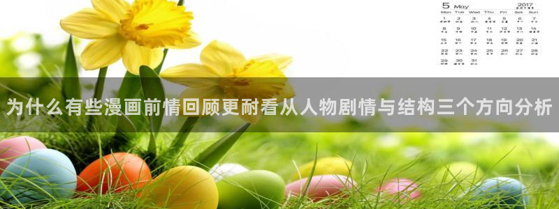 樱花日语免费学习