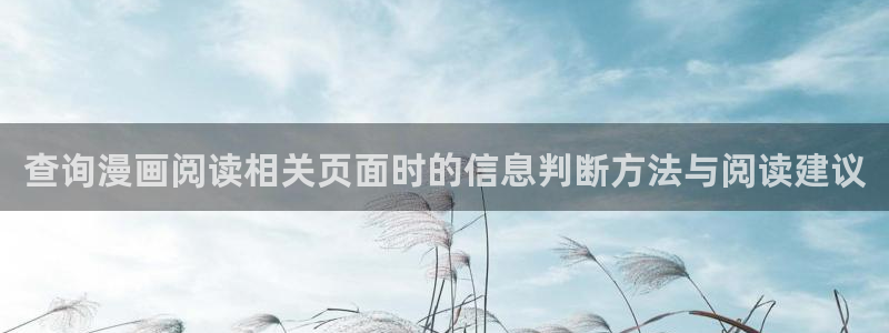 樱花日语学习导航