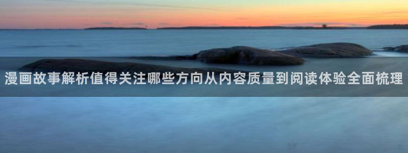 樱花日语语音学习